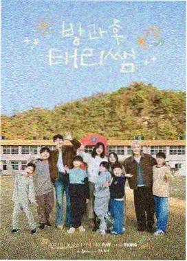 动漫日常小说 纸片人观察日记 封面