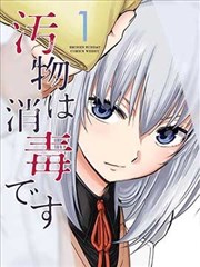 有声小说节目 科幻圆桌 AI 与乡愁 封面